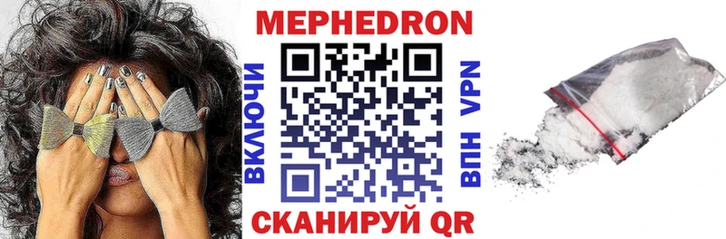 Где продают наркотики Мыски Cocaine Меф мяу мяу ГАШИШ Канабис