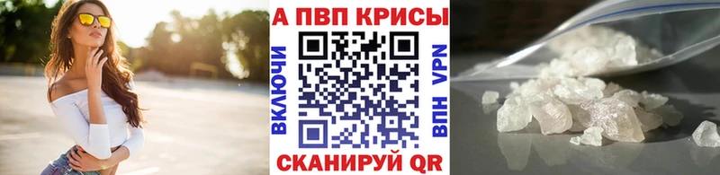 сколько стоит MEGA зеркало A PVP Crystall Мыски