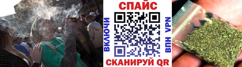 Бутират бутик  Мыски 