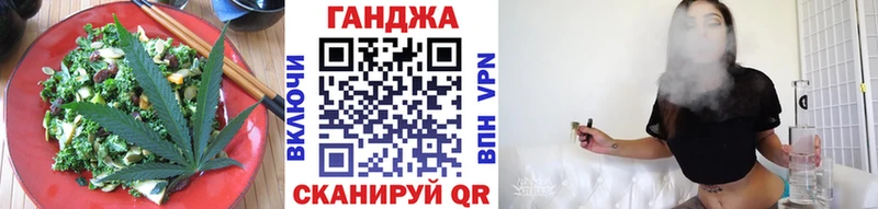 Печенье с ТГК конопля Мыски