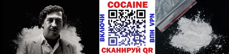 Cocaine Эквадор  Мыски 