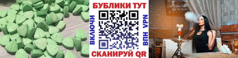 ЭКСТАЗИ 300 mg  купить закладку  Мыски 