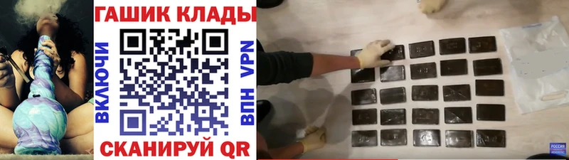 Гашиш hashish  Мыски 