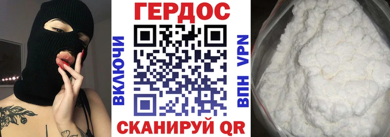 ГЕРОИН белый  даркнет клад  Мыски 