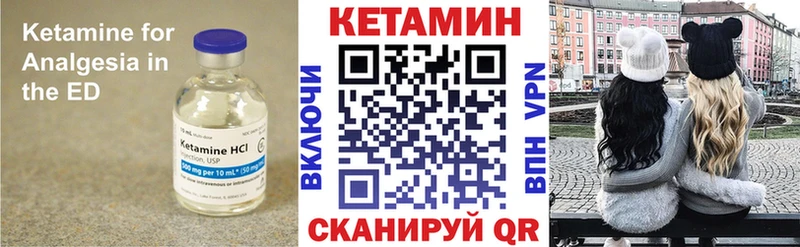 KRAKEN tor  наркошоп  Мыски  Кетамин VHQ 