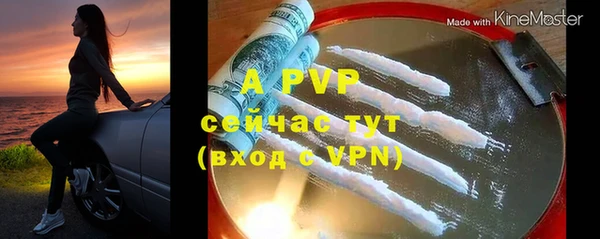 ECSTASY Абдулино