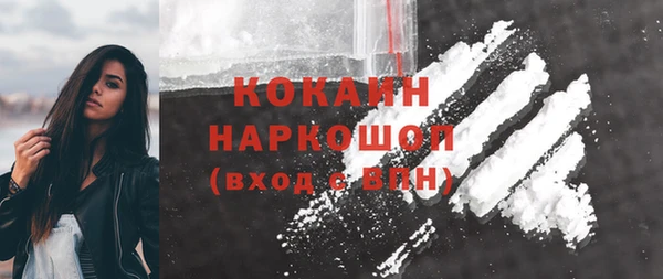 ECSTASY Абдулино
