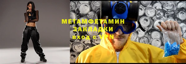 MESCALINE Алексеевка