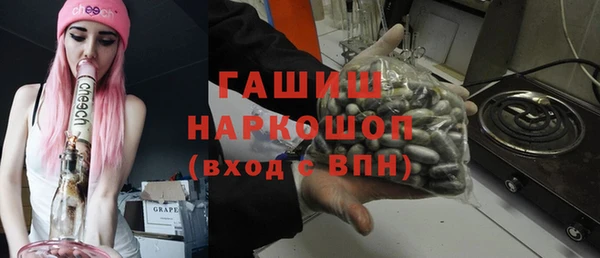 прущая мука Абаза
