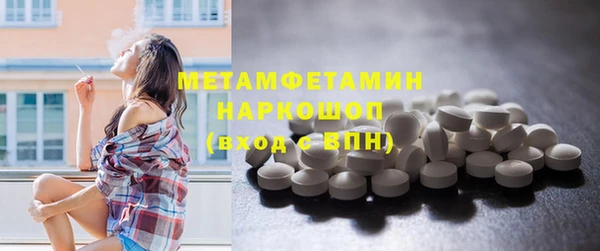ECSTASY Абдулино