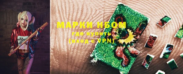 MESCALINE Алексеевка