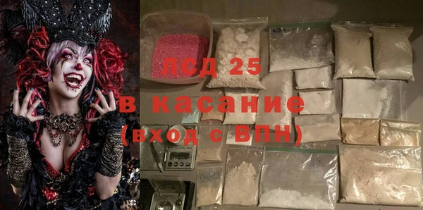 ECSTASY Абдулино