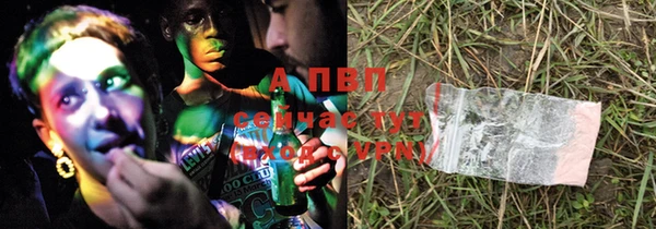 MESCALINE Алексеевка