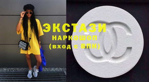 ECSTASY Абдулино