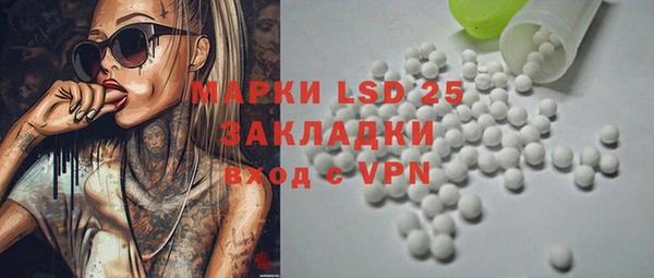 MESCALINE Алексеевка