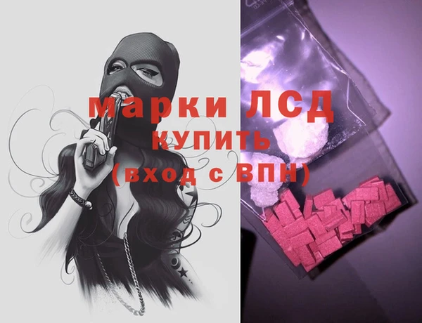 MESCALINE Алексеевка
