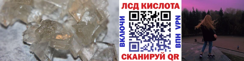 LSD-25 экстази ecstasy  omg ONION  Мыски 