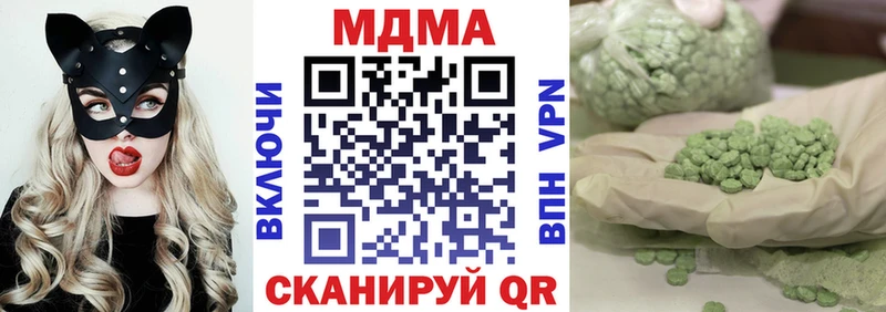 МДМА Molly  Мыски 