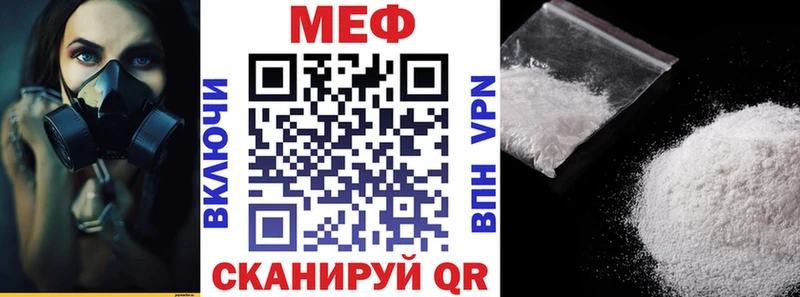 Мефедрон кристаллы  kraken рабочий сайт  Мыски 