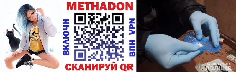 МЕТАДОН белоснежный Мыски