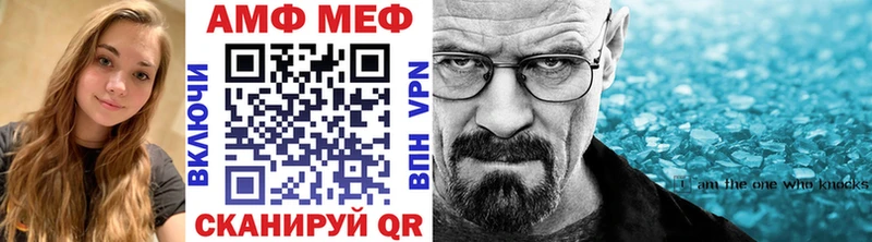 Первитин Methamphetamine  дарнет шоп  площадка как зайти  Мыски 