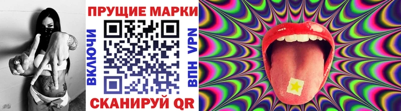 Марки 25I-NBOMe 1,5мг  Мыски 