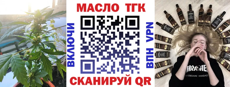 ТГК вейп  Мыски 