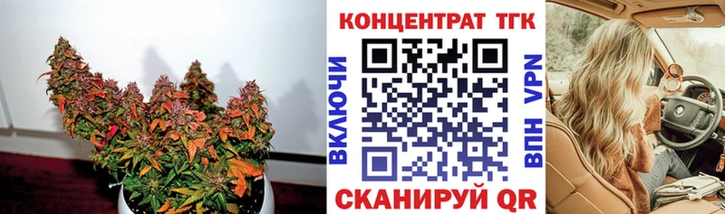 ТГК жижа Мыски